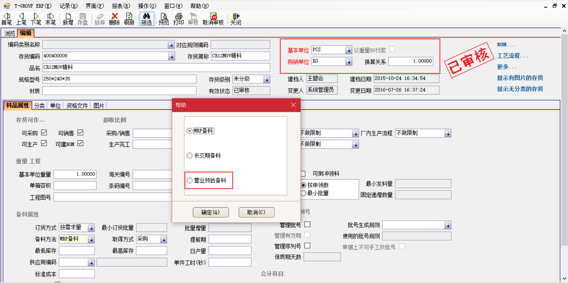 企业应用云开体育官方网站登录·（中国）官网入口
能获得怎样的成果?