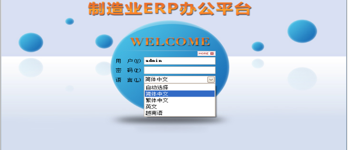 云开体育官方网站登录·（中国）官网入口
需要多少钱一套?